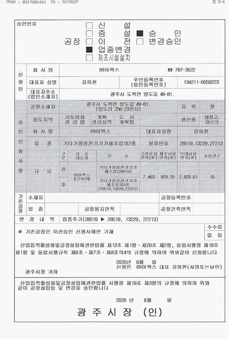 스크린샷 2025-12-05 오후 4.57