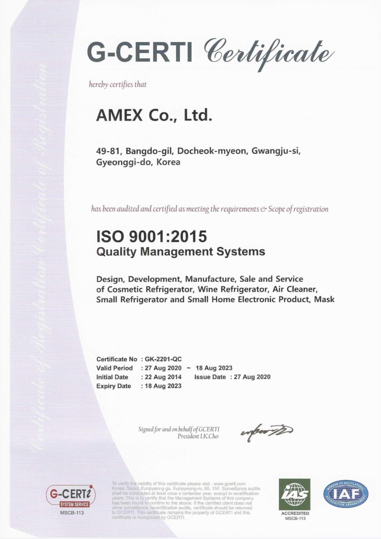 영문 iso