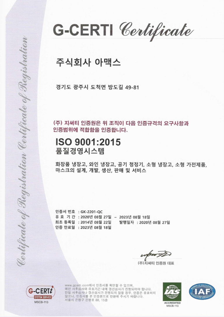 한글 iso